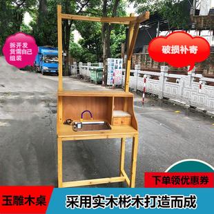 雕刻工作台锣机电子机架玉雕工具实木桌水泵设备吊机水管木桌包邮