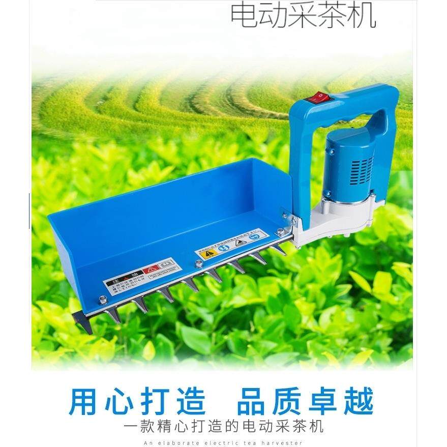 专业电动采茶机单人小型电动便携式手提充电式多功能摘茶机单人