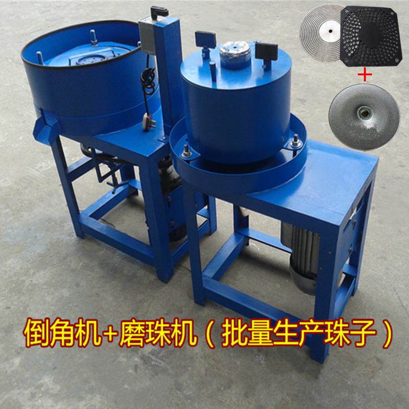 玉石机械珠子磨圆机家用小型加工翡翠玛瑙佛珠全自动倒角机磨珠机