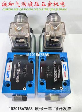 4WE6Y-L6X/EG24NZ5L 4WE6HA-L6X/EW220NZ5L上海立新电磁换向阀