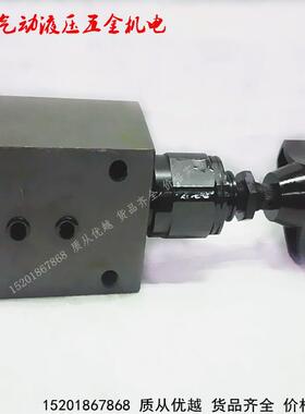 DBDH6P/DBDS6P10/2.5/5/10/20/31.5/40上海立新液压直动式溢流阀