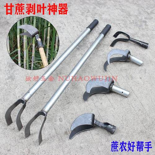 新型锰钢甘蔗剥叶刀修整甘蔗叶农用神器手工剥叶刨刀可配木柄包邮