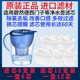 滤水壶适用德国碧然德通用滤芯3.5L净水壶家用过净水器BEZOTY正品