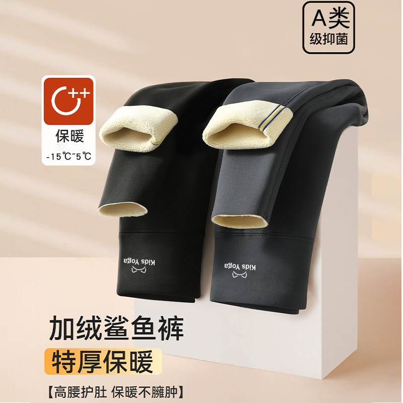 儿童裤子女童鲨鱼裤2025新款女孩秋冬百搭外穿打底裤黑色瑜伽裤子,童装/婴儿装/亲子装,裤子,淘宝优惠券,粉丝福利购,淘宝优惠卷