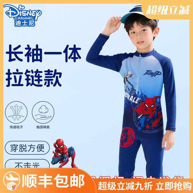 儿童泳衣男童蜘蛛侠2025新款男孩连体长袖防晒中大童初中生游泳装
