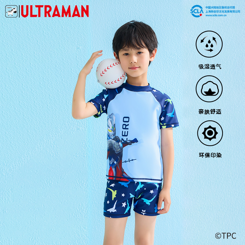 儿童泳衣赛罗奥特曼男童2024新款夏儿童泳衣男孩分体小中大童防晒