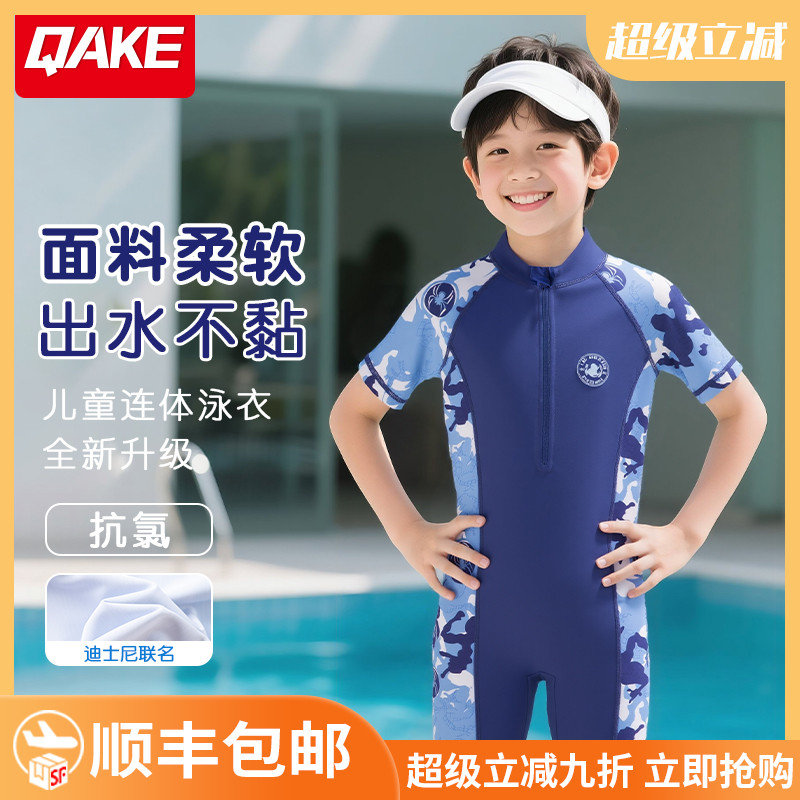 儿童特价泳衣男童防晒速干连体泳衣温泉套装可爱宝宝小中童游泳衣