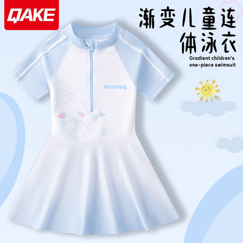 女童渐变色公主裙连体防晒泳装