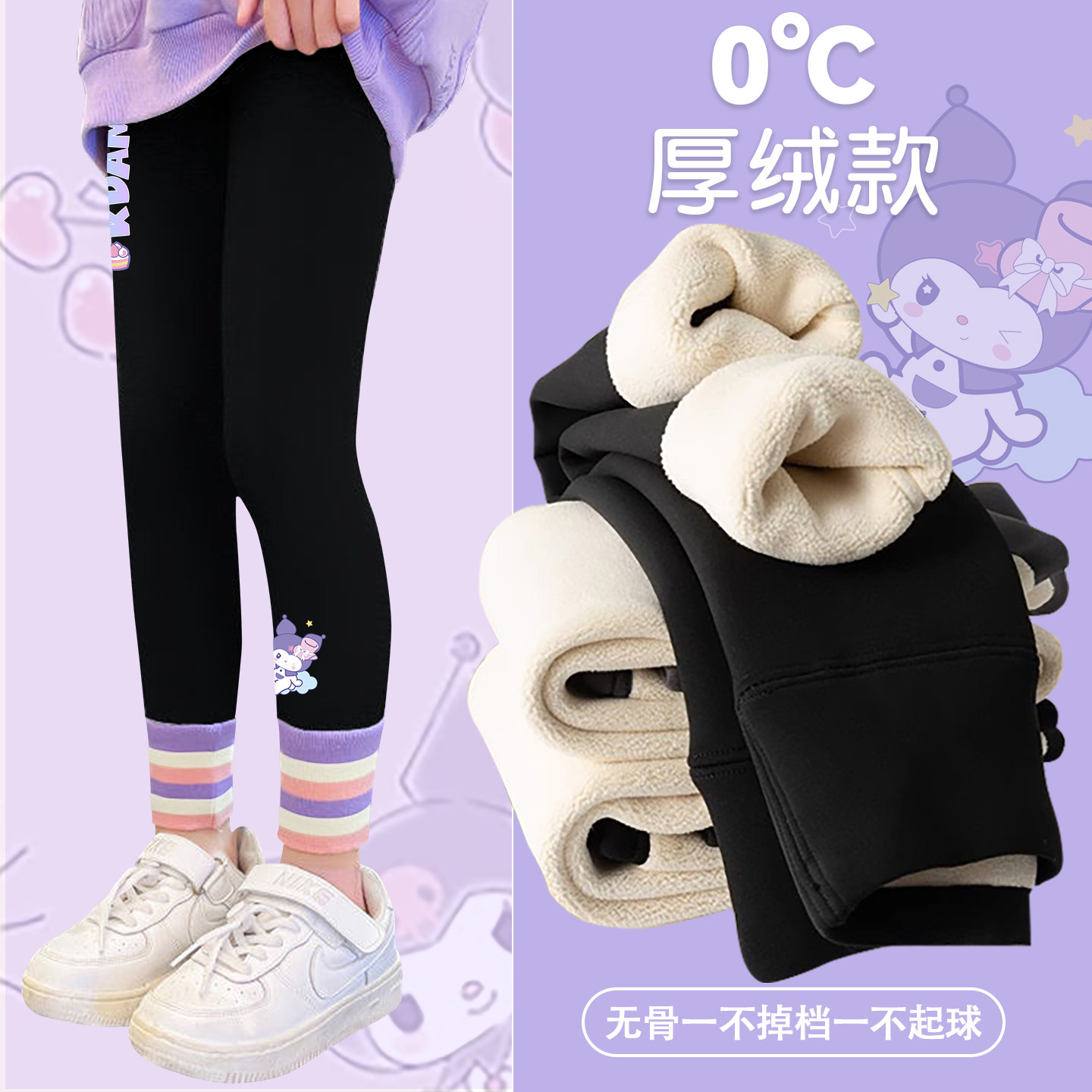 儿童鲨鱼裤春秋款高腰瑜伽裤百搭弹力女童学生外穿加绒加厚打底裤,童装/婴儿装/亲子装,裤子,淘宝优惠券,粉丝福利购,淘宝优惠卷