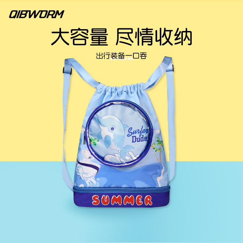 儿童游泳包干湿分离防水收纳袋男童便携背包可爱卡通双肩包带鞋仓