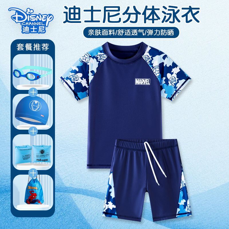 2025新款分体游泳衣速干中大童