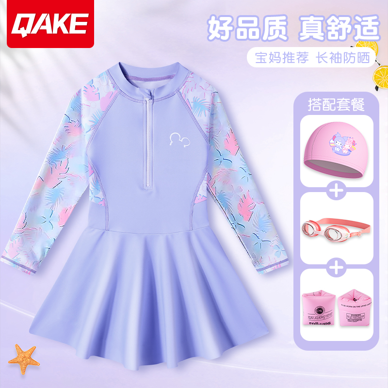 儿童泳衣女童2025新款洋气小女孩防晒公主裙式宝宝游泳连体泳装