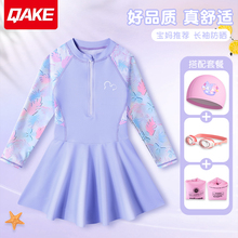 儿童泳衣女童2025新款洋气小女孩防晒公主裙式宝宝游泳连体泳装