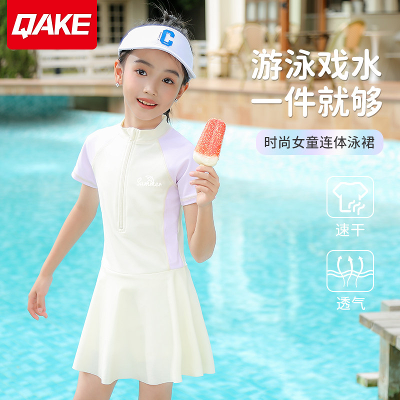 儿童泳衣女童连体泳装2025新款可爱卡通公主裙式度假防晒游泳套装