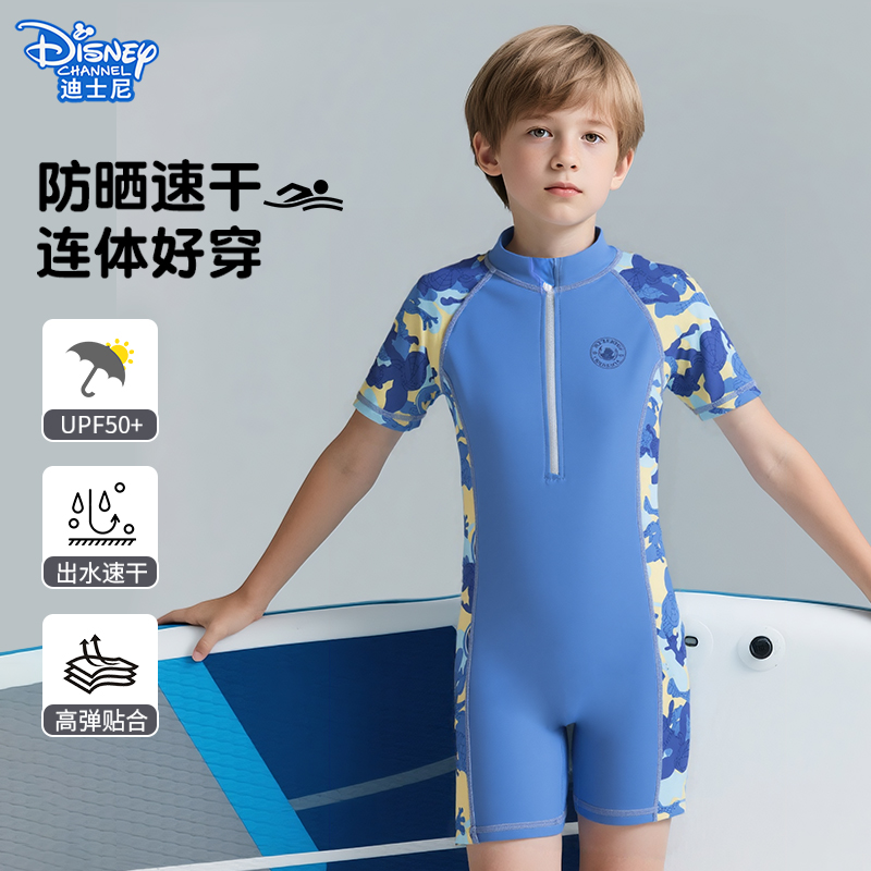 儿童泳衣男童长袖连体防晒速干中大童青少年专业训练游泳装备全套