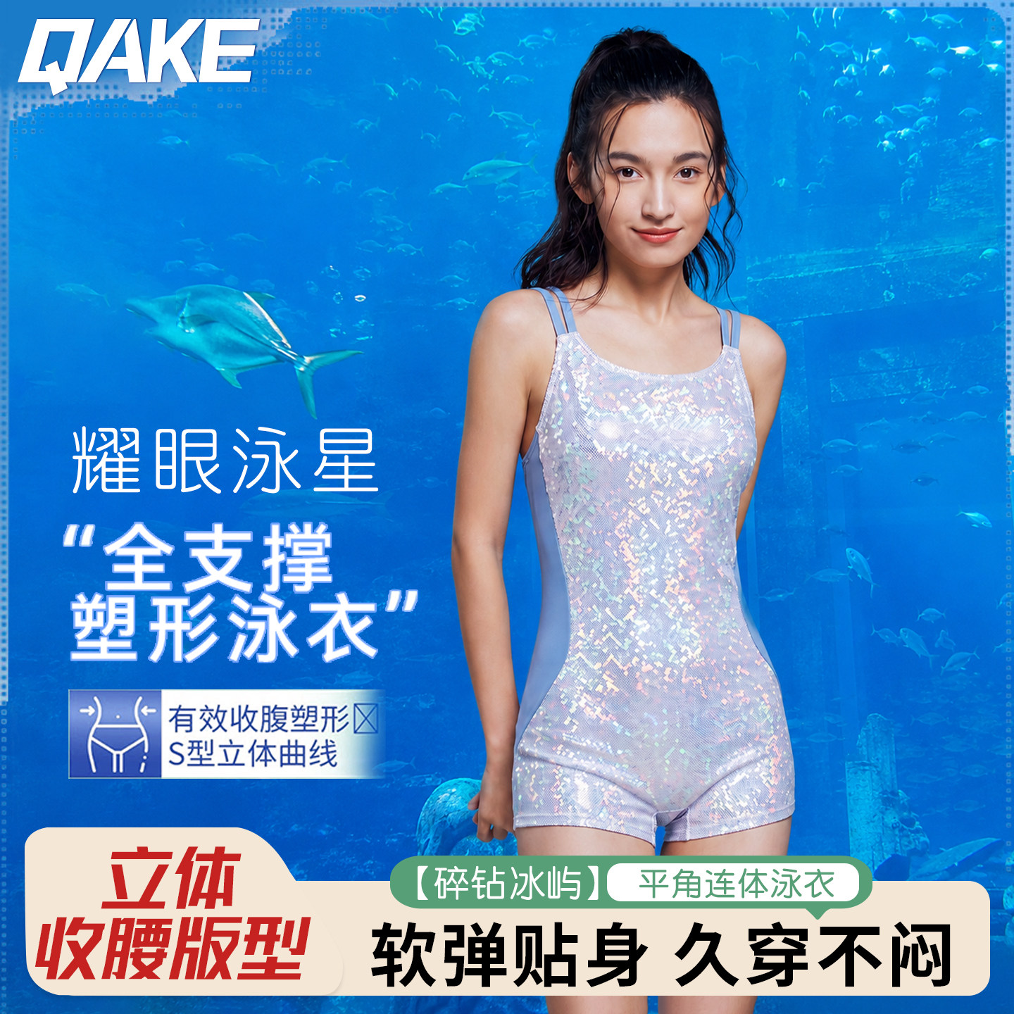 女士新款泳衣夏连体训练平角修身显瘦竞速大码游泳馆专用竞速泳装
