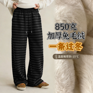 女童仿兔毛加绒裤子秋冬新款时尚百搭休闲条纹直筒裤保暖拖地裤