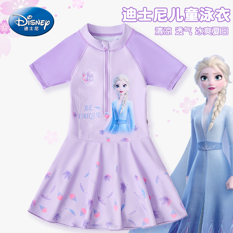 限时折扣艾莎公主女童连体泳衣