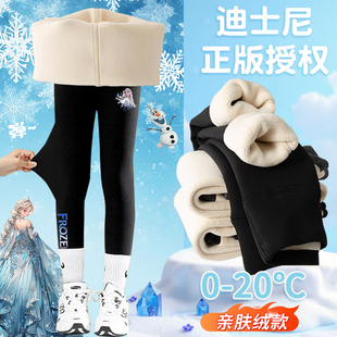 冬加绒瑜伽打底裤 迪士尼600G一条过冬儿童鲨鱼裤 女童外穿2025新款