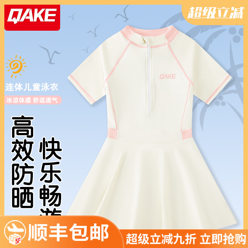 儿童泳衣女童夏季中大童连体公主裙游泳衣2025年新款女孩防晒泳装