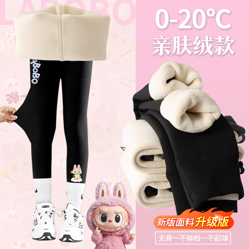 女童鲨鱼裤春秋款高腰瑜伽裤