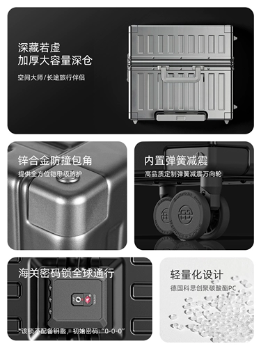 Вместительный и большой прочный чемодан, увеличенная толщина, 28 дюймов