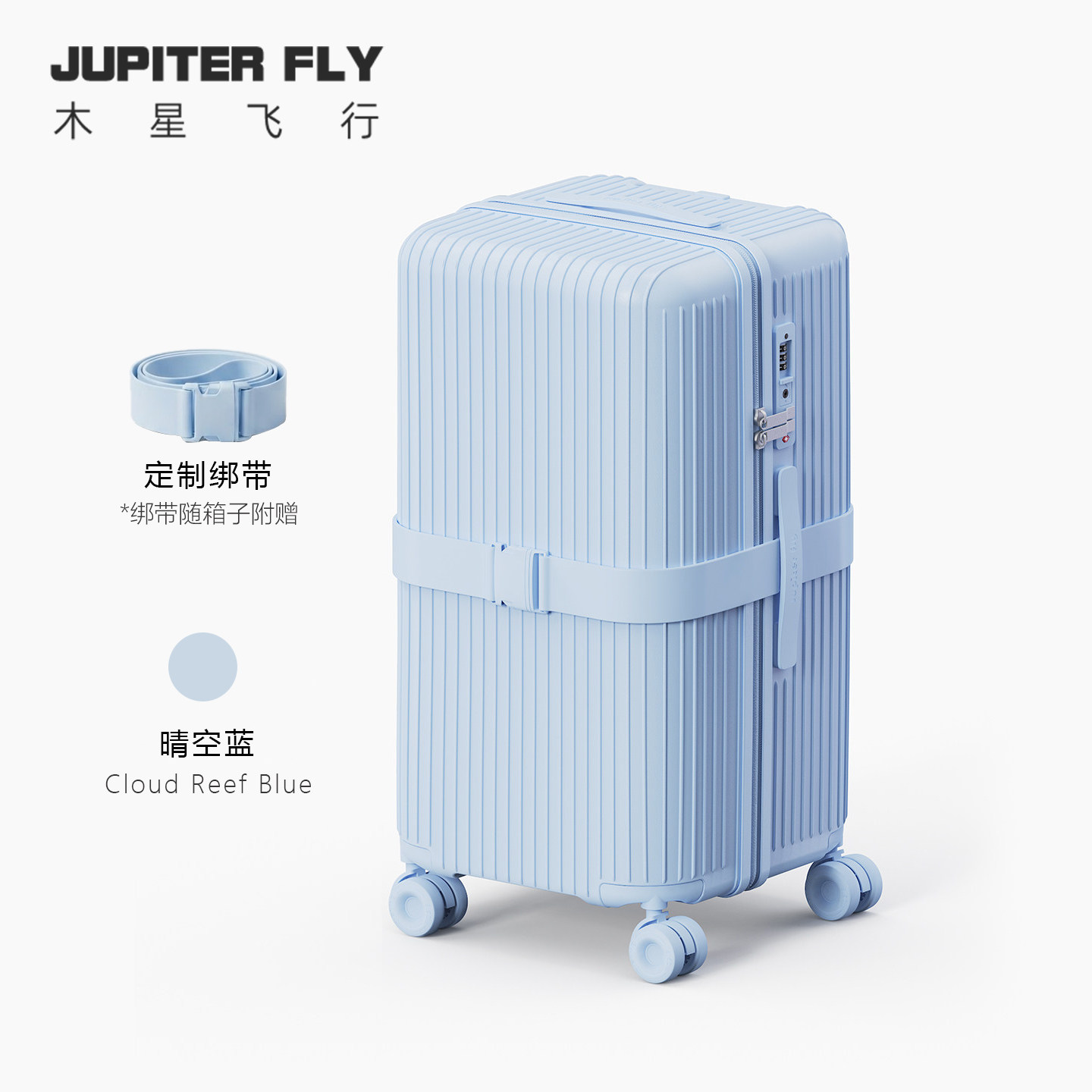 「新品」2026新款24寸行李箱28寸大容量拉杆旅行箱结实耐用密码箱