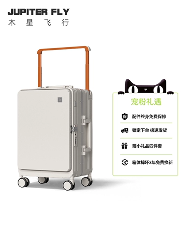 Универсальный чемодан, 20 дюймов