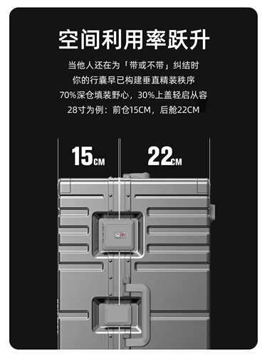 Вместительный и большой прочный чемодан, увеличенная толщина, 28 дюймов