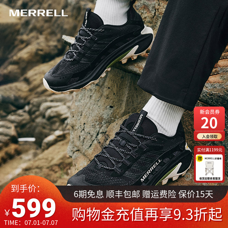 MERRELL迈乐户外运动抓地登山鞋