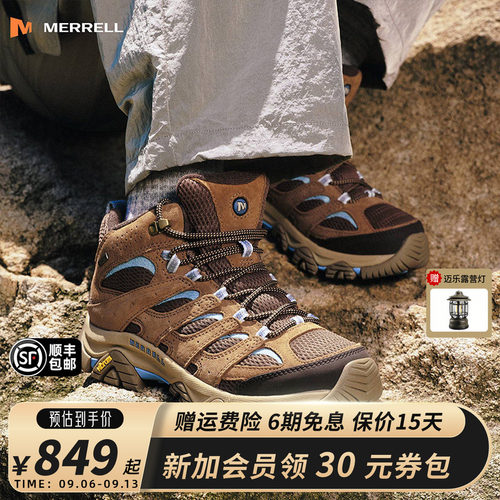 MERRELL迈乐专业防水透气登山鞋