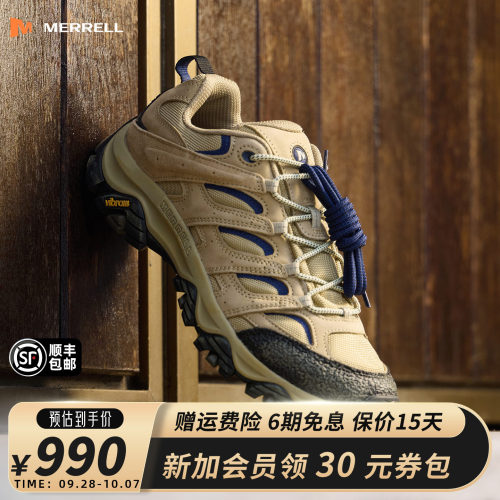 MERRELL迈乐MOAB3登山徒步鞋