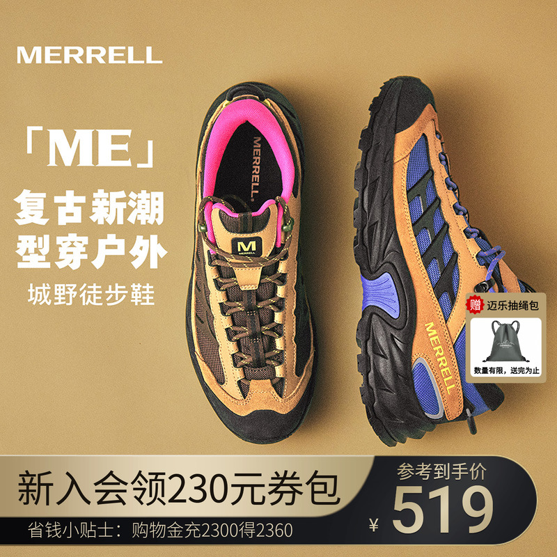 MERRELL迈乐耐磨防滑户外运动鞋