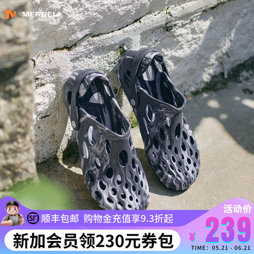 MERRELL迈乐毒液薄底洞洞鞋溯溪