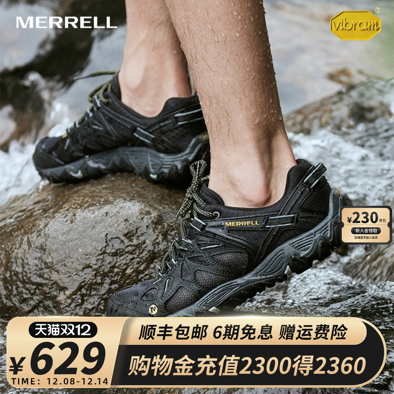 MERRELL迈乐ALLOUTBLAZE溯溪鞋
