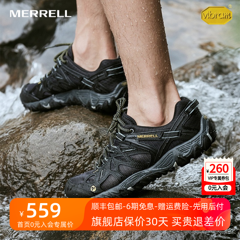 MERRELL迈乐涉水鞋男女ALL OUT BLAZE透气防滑抓地户外运动溯溪鞋 流行男鞋 网面鞋 原图主图