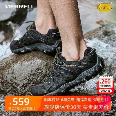 MERRELL迈乐ALLOUTBLAZE溯溪鞋