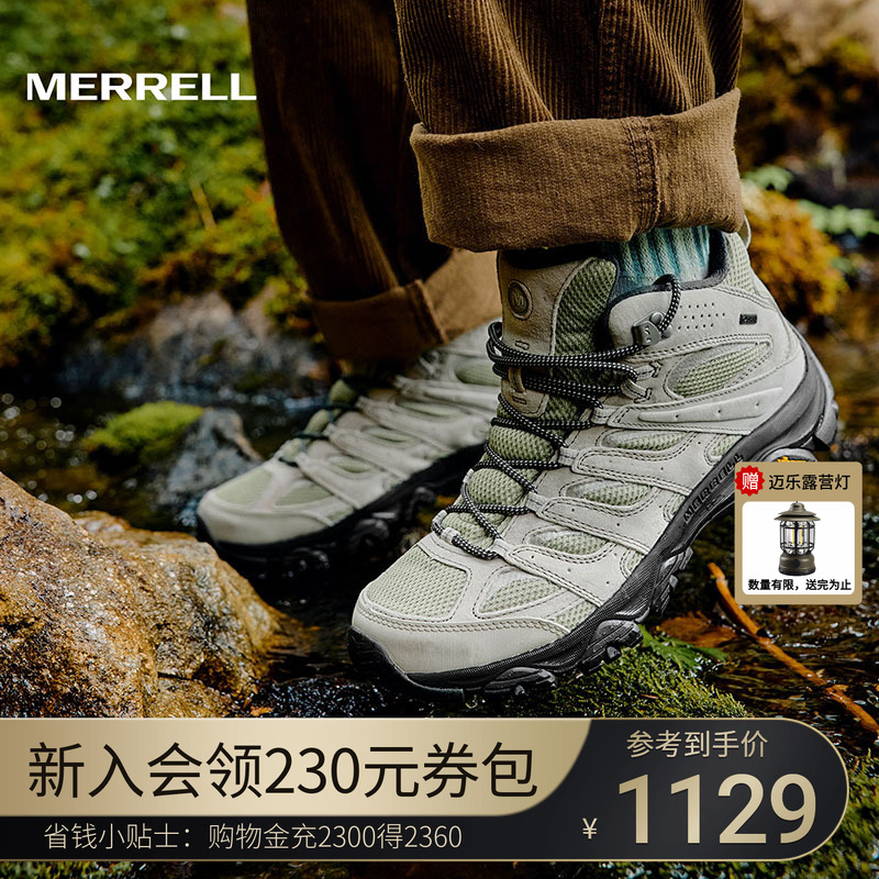 MERRELL迈乐专业防水透气登山鞋