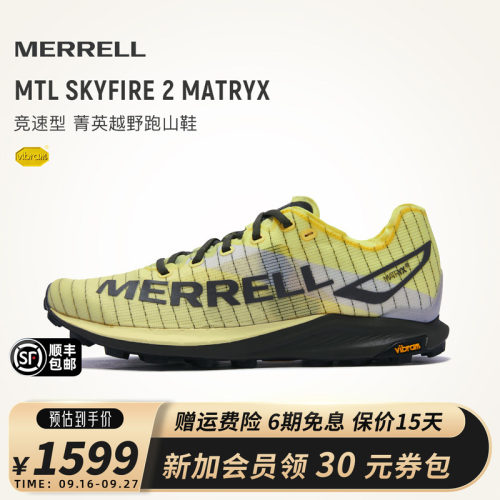 MERRELL迈乐轻量透气越野跑鞋