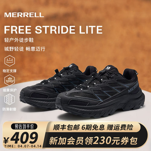 MERRELL迈乐户外登山徒步鞋