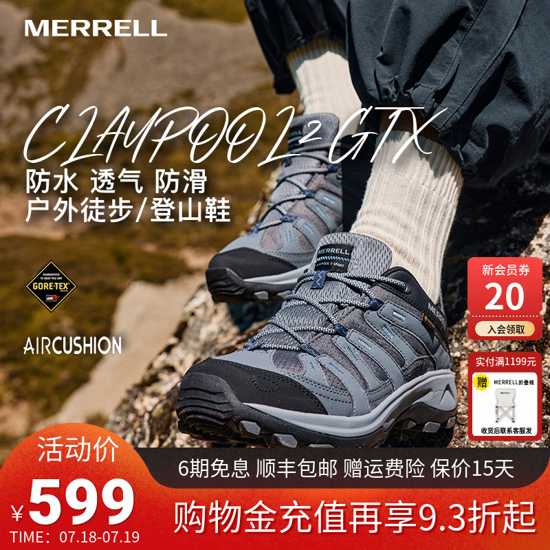 MERRELL迈乐GTX防水徒步鞋