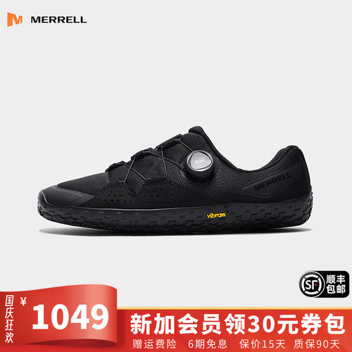 MERRELL迈乐防滑气透户外赤足鞋