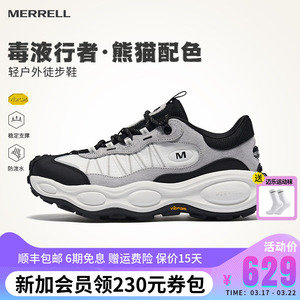 MERRELL迈乐毒液行者运动户外防滑缓震登山徒步鞋男女防踢运动鞋