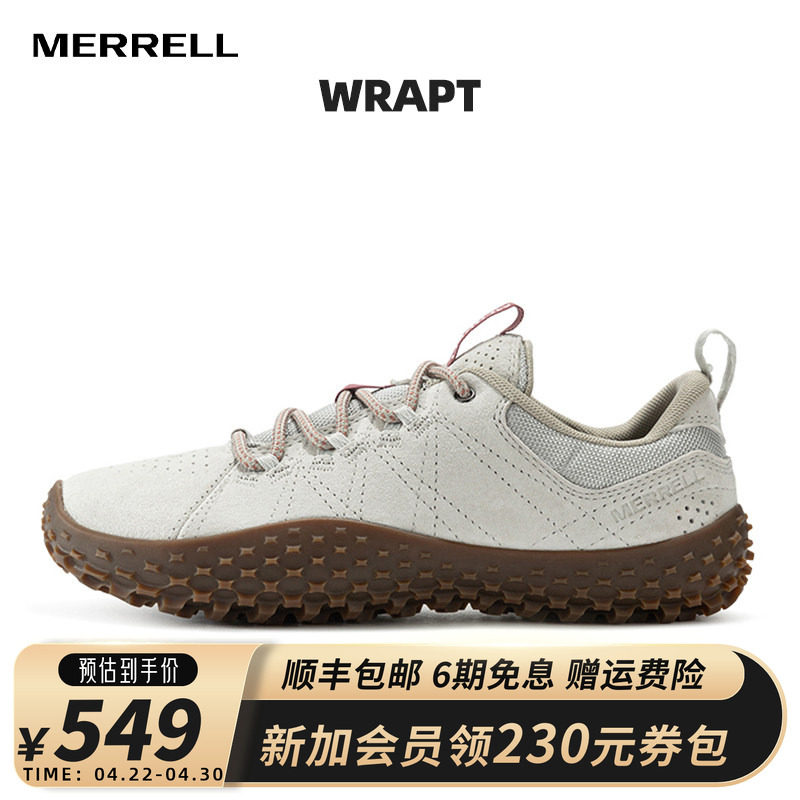 MERRELL迈乐户外运动休闲鞋男女WRAPT登山徒步防滑透气情侣裸足鞋