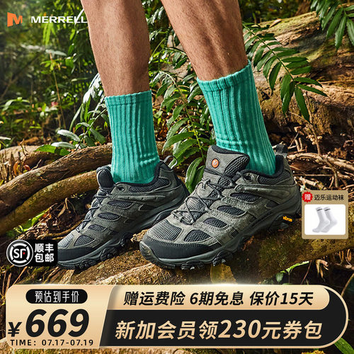 MERRELL迈乐户外登山徒步网面鞋