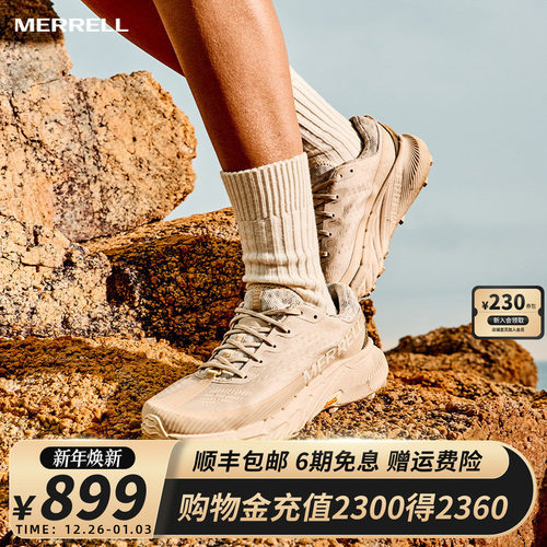 MERRELL迈乐抓地越野跑鞋