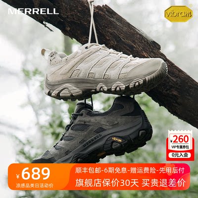 MERRELL迈乐MOAB3防滑透气登山鞋