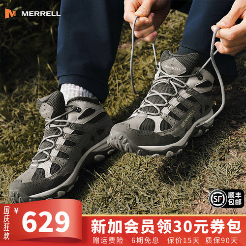 MERRELL迈乐户外中帮防水登山鞋