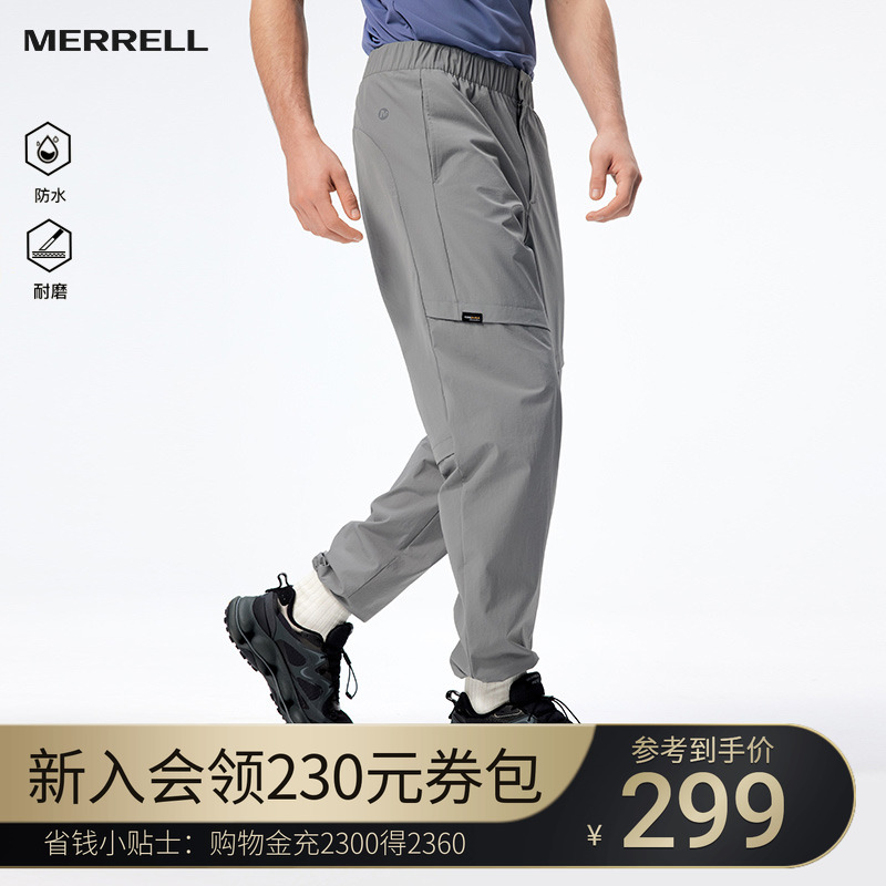 MERRELL迈乐防泼水徒步长裤