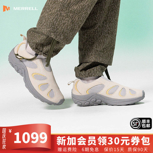 MERRELL迈乐1TRL系列徒步鞋